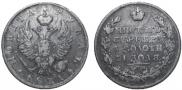 1 rouble 1821 year