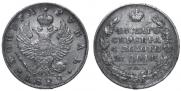 1 рубль 1822 года