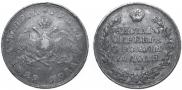 1 rouble 1829 year