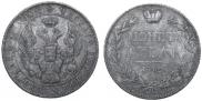 1 рубль 1842 года