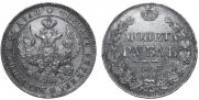 1 rouble 1843 year