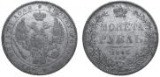 1 rouble 1846 year