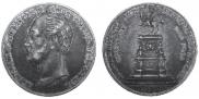1 rouble 1859 year