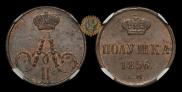 Polushka 1856 year