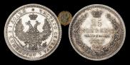 25 kopecks 1858 year