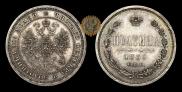 Poltina 1860 year