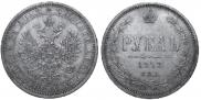 1 рубль 1873 года