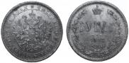 1 рубль 1883 года