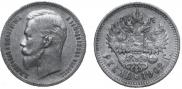 1 rouble 1902 year