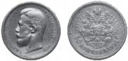 50 копеек 1908 года