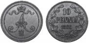 10 пенни 1866 года