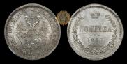 Poltina 1877 year