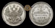 5 kopecks 1882 year