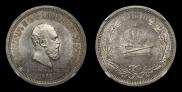 1 rouble 1883 year