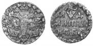 Altyn 1704 year
