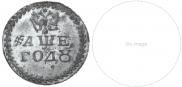 Beard token coin 1705 year