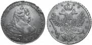 1 рубль 1737 года