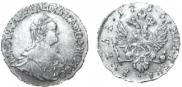 1 rouble 1756 year