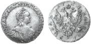 1 rouble 1757 year