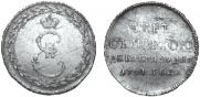 Token Coin 1791 year