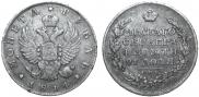 1 рубль 1814 года
