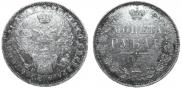 1 rouble 1852 year