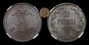 10 pennia 1889 year