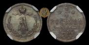 1/4 kopeck 1889 year