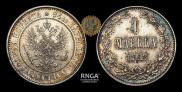 1 markka 1892 year