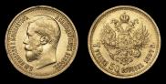 7,5 roubles 1897 year
