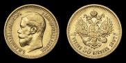 7,5 roubles 1897 year