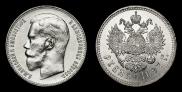 2 kopecks 1913 year