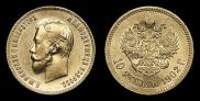 10 рублей 1902 года
