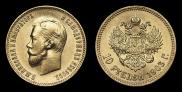 10 рублей 1903 года