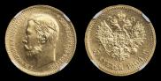 5 рублей 1904 года