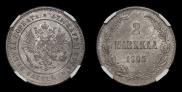 2 markkaa 1905 year