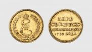 Token Coin 1791 year