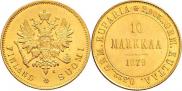10 markkaa 1879 year