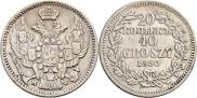 20 kopecks - 40 groszy 1850 year