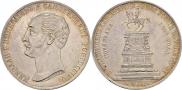 1 rouble 1859 year