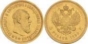 5 roubles 1890 year