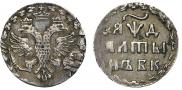 Altyn 1704 year