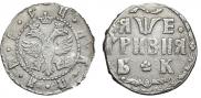 Grivna 1705 year