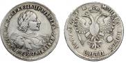 1 рубль 1720 года