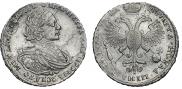 1 рубль 1721 года