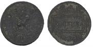 1 kopeck 1724 year