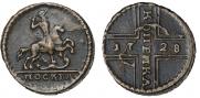 1 kopeck 1728 year