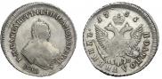 Polupoltinnik 1755 year