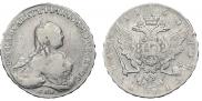1 рубль 1760 года