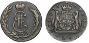 1 копейка 1775 года